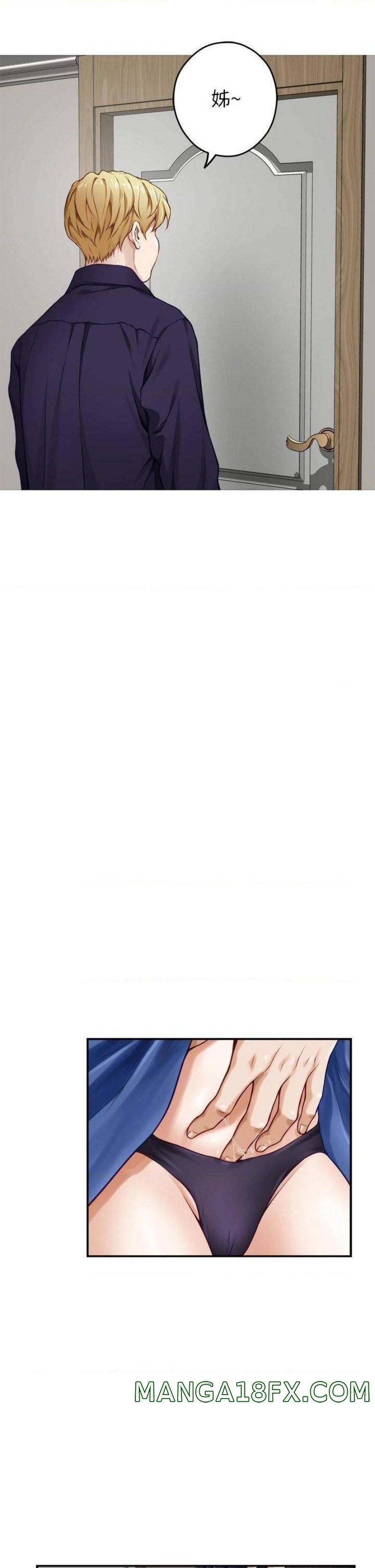 Night With My Sister Raw - Chapter 28 Page 40