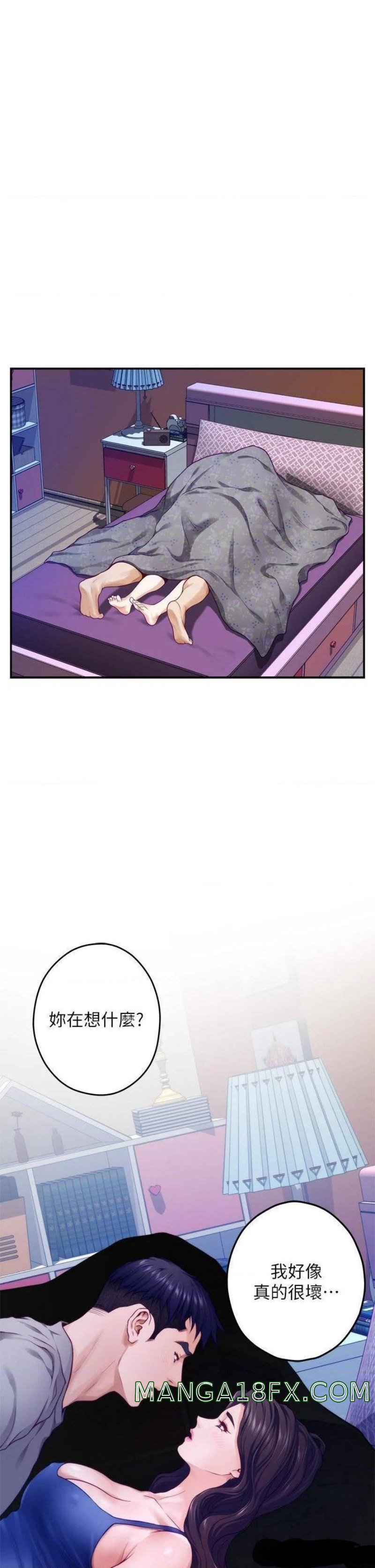 Night With My Sister Raw - Chapter 28 Page 56