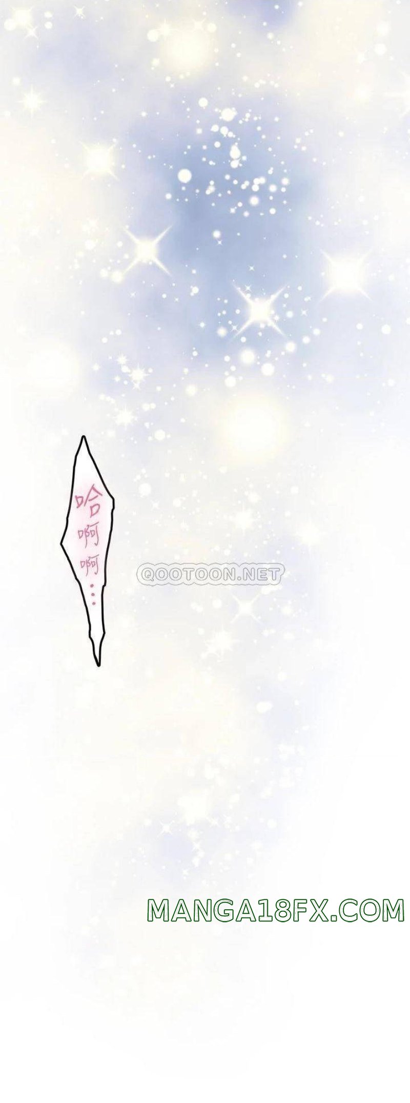 Night With My Sister Raw - Chapter 28 Page 65