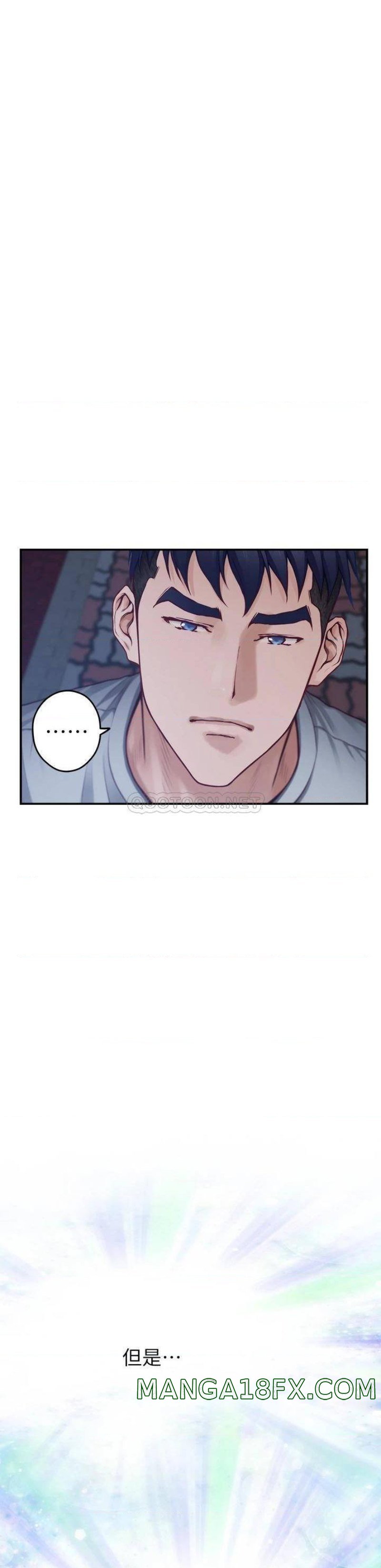 Night With My Sister Raw - Chapter 28 Page 72