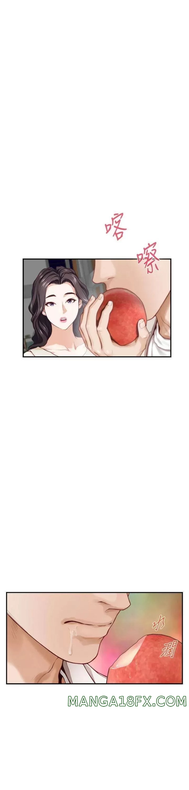 Night With My Sister Raw - Chapter 29 Page 22