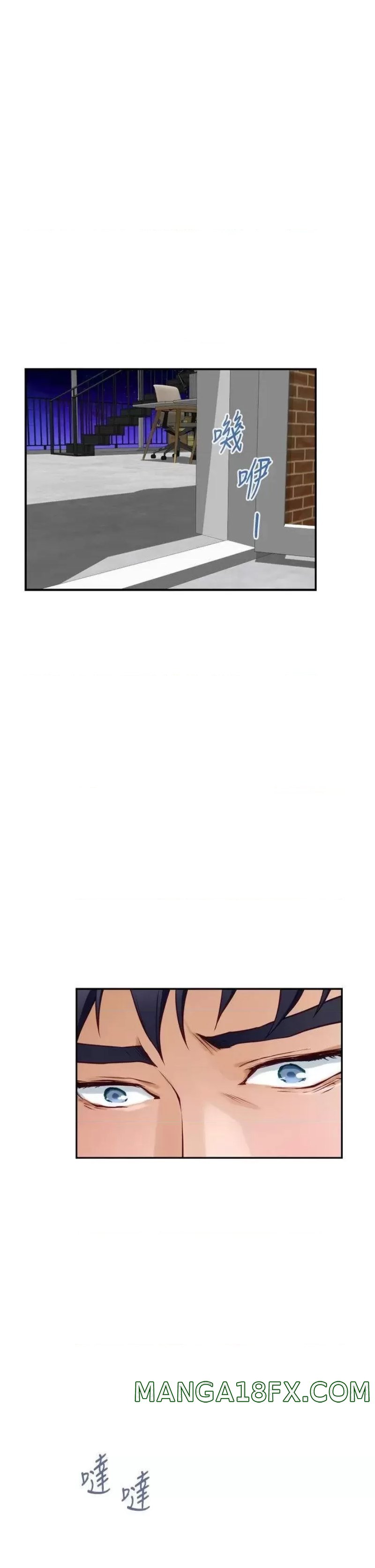 Night With My Sister Raw - Chapter 29 Page 43