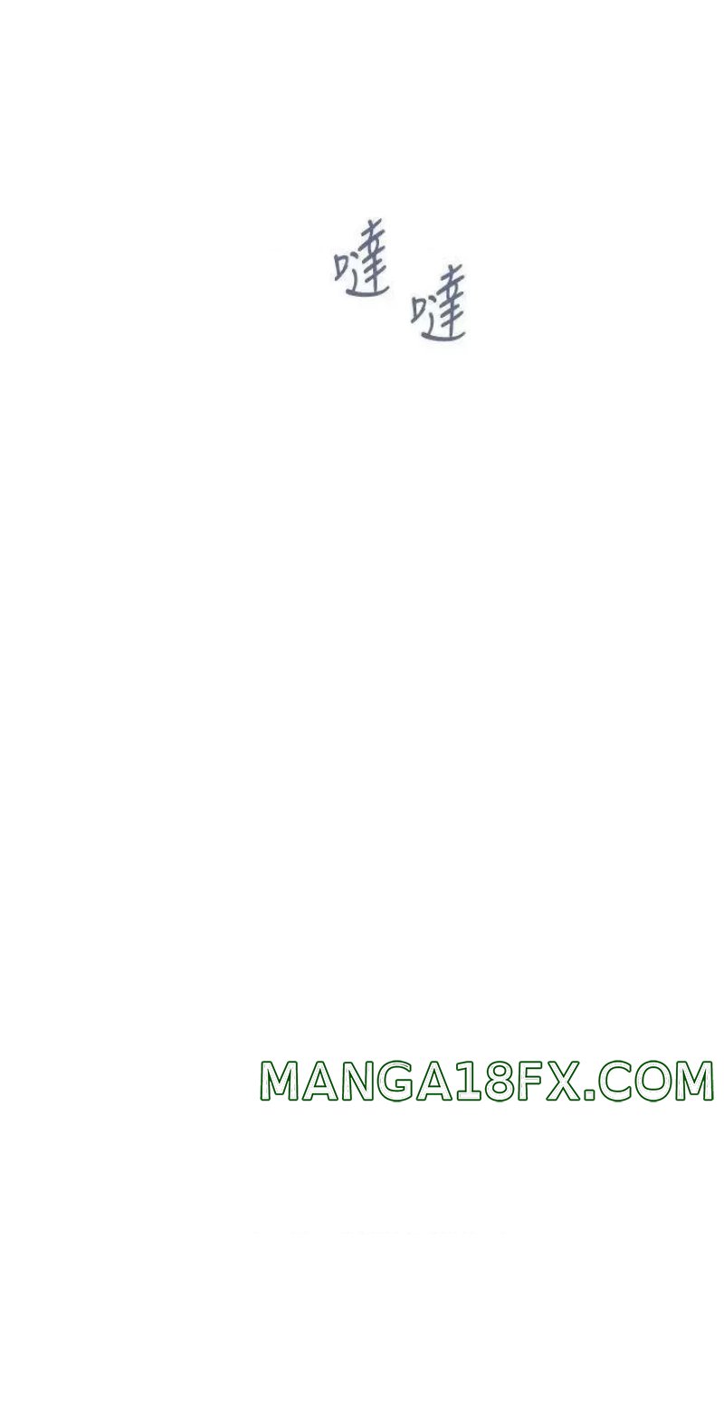 Night With My Sister Raw - Chapter 29 Page 44