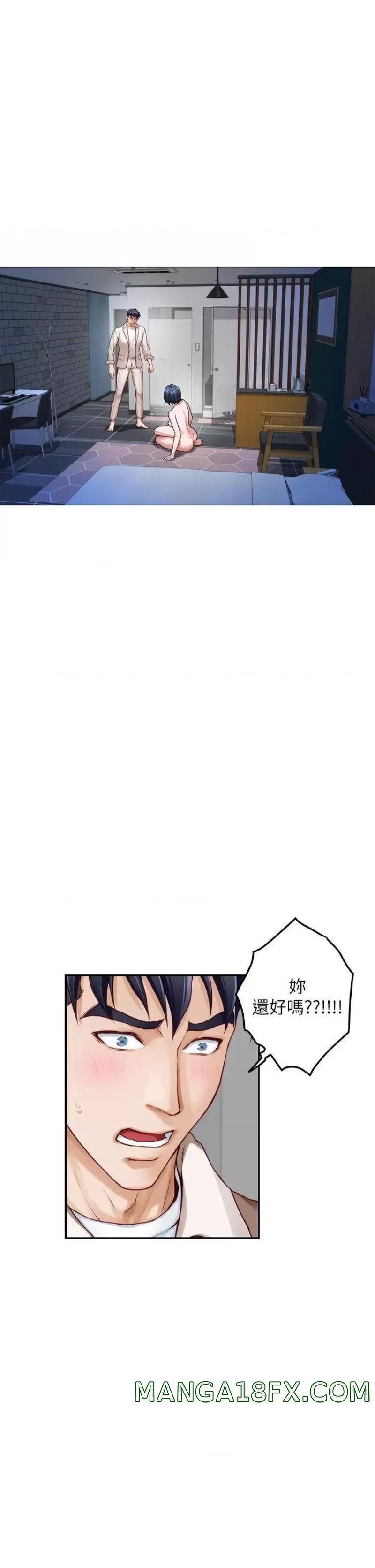 Night With My Sister Raw - Chapter 30 Page 1