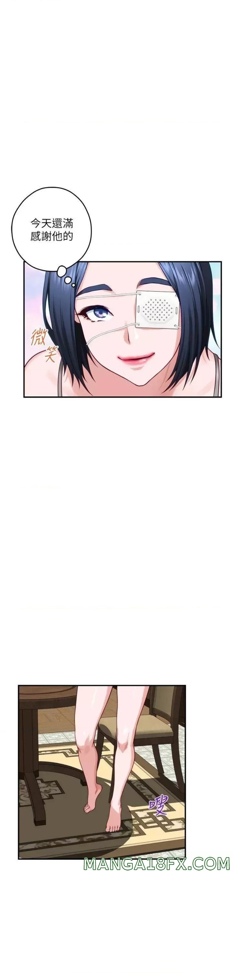 Night With My Sister Raw - Chapter 30 Page 30