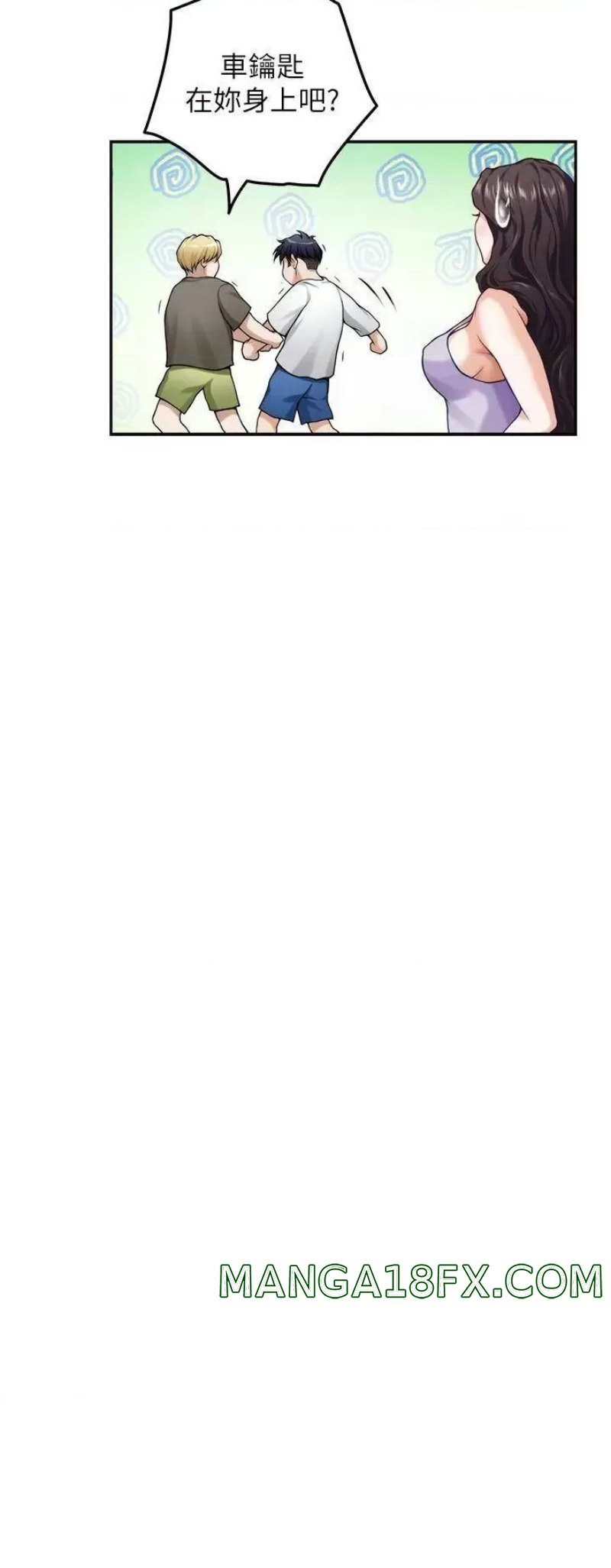 Night With My Sister Raw - Chapter 30 Page 52