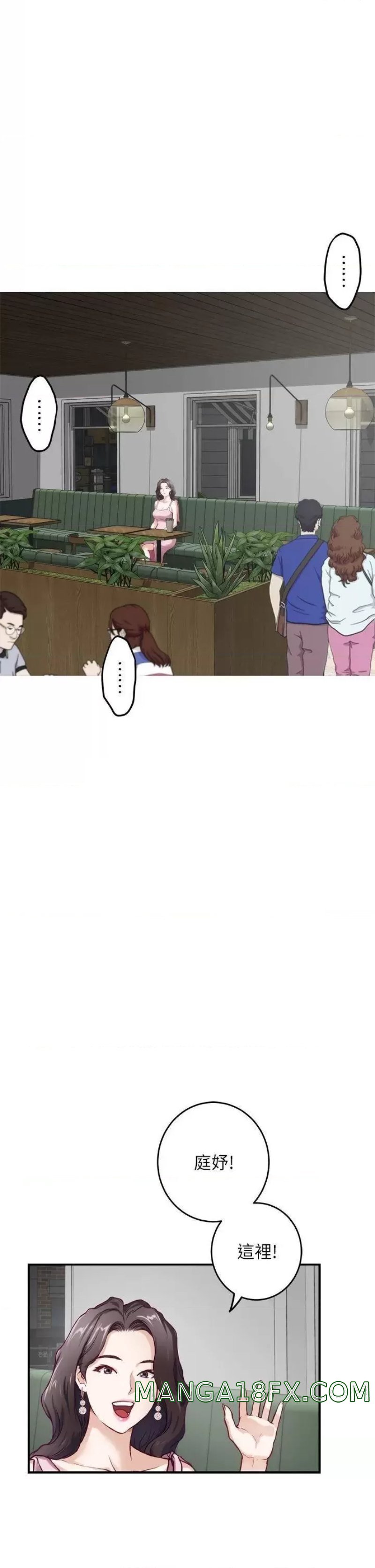 Night With My Sister Raw - Chapter 33 Page 3