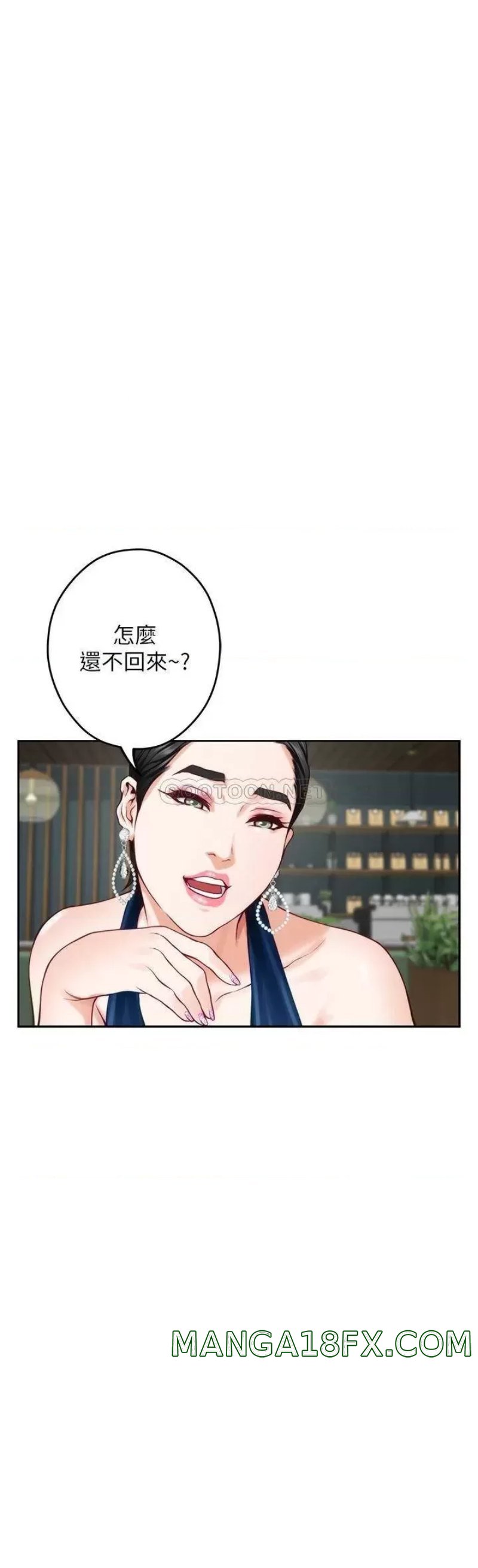 Night With My Sister Raw - Chapter 33 Page 59