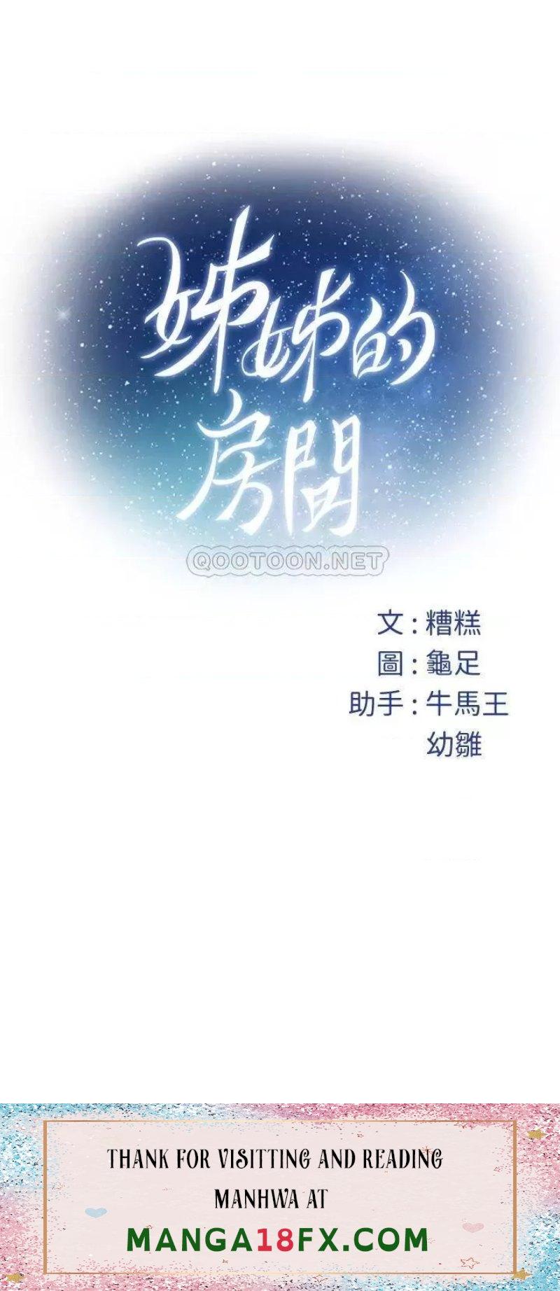 Night With My Sister Raw - Chapter 33 Page 61