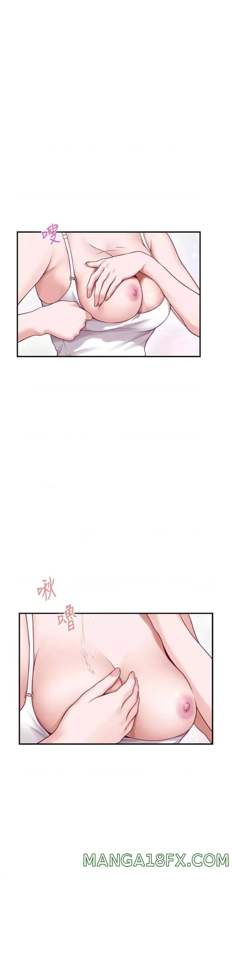 Night With My Sister Raw - Chapter 35 Page 33