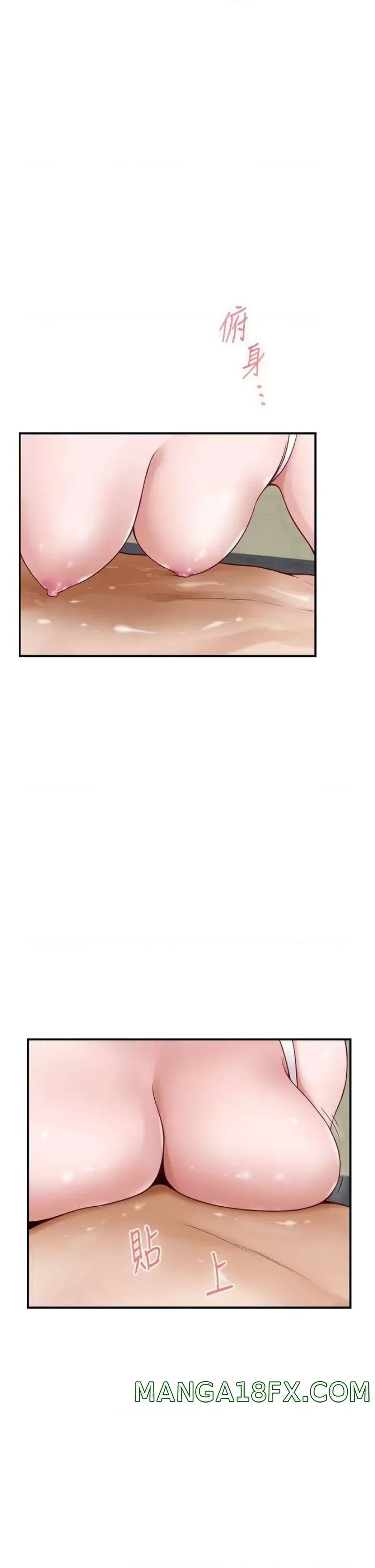 Night With My Sister Raw - Chapter 35 Page 35