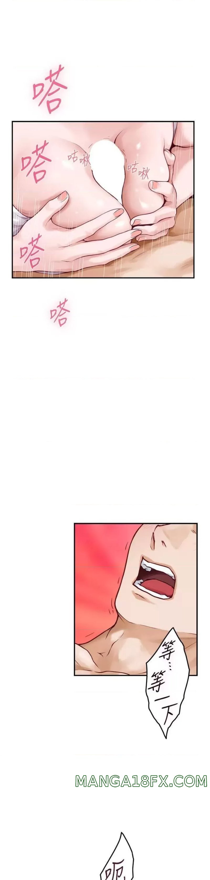 Night With My Sister Raw - Chapter 35 Page 45