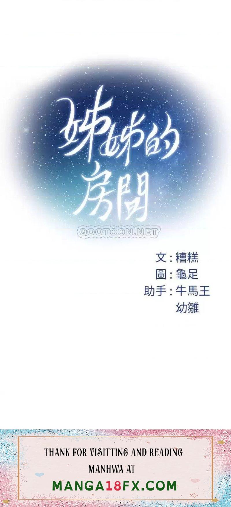 Night With My Sister Raw - Chapter 35 Page 57