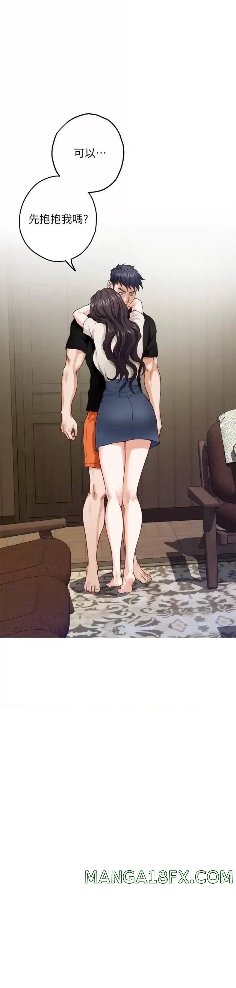 Night With My Sister Raw - Chapter 36 Page 42