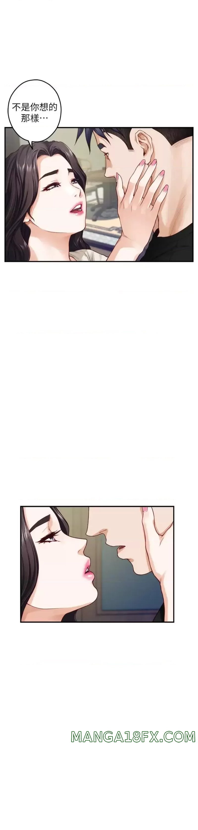 Night With My Sister Raw - Chapter 36 Page 46