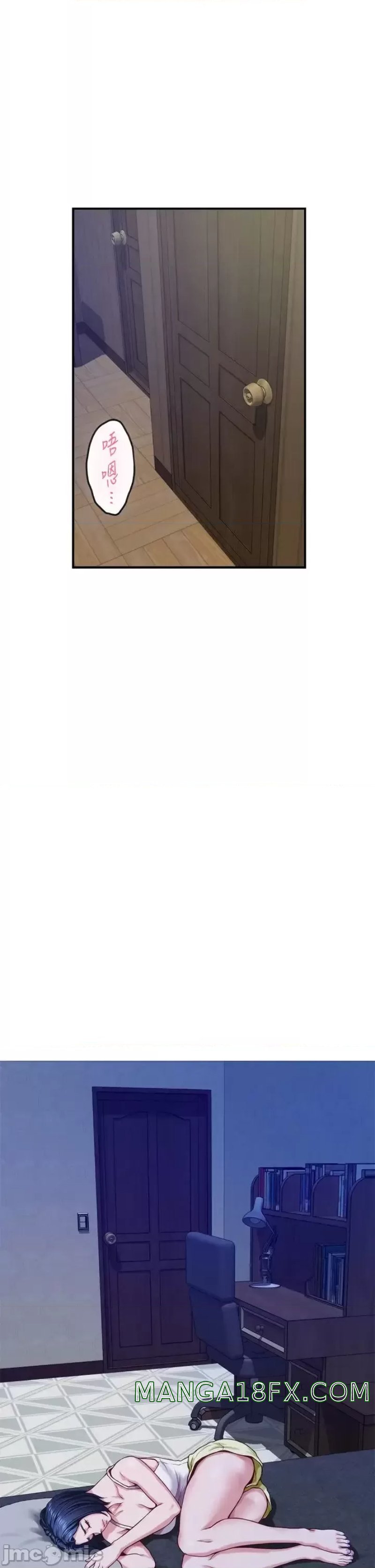 Night With My Sister Raw - Chapter 36 Page 48