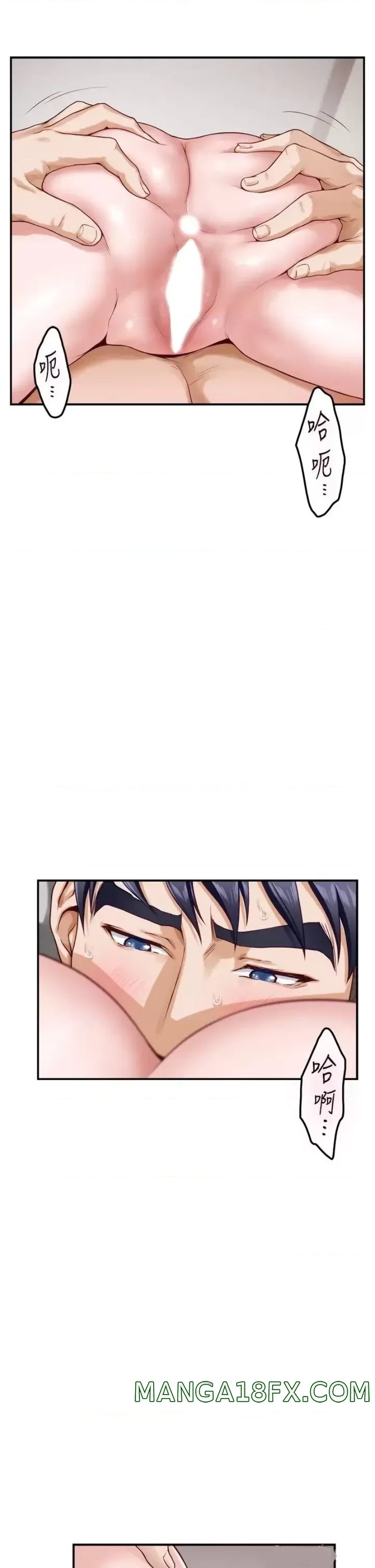 Night With My Sister Raw - Chapter 36 Page 5