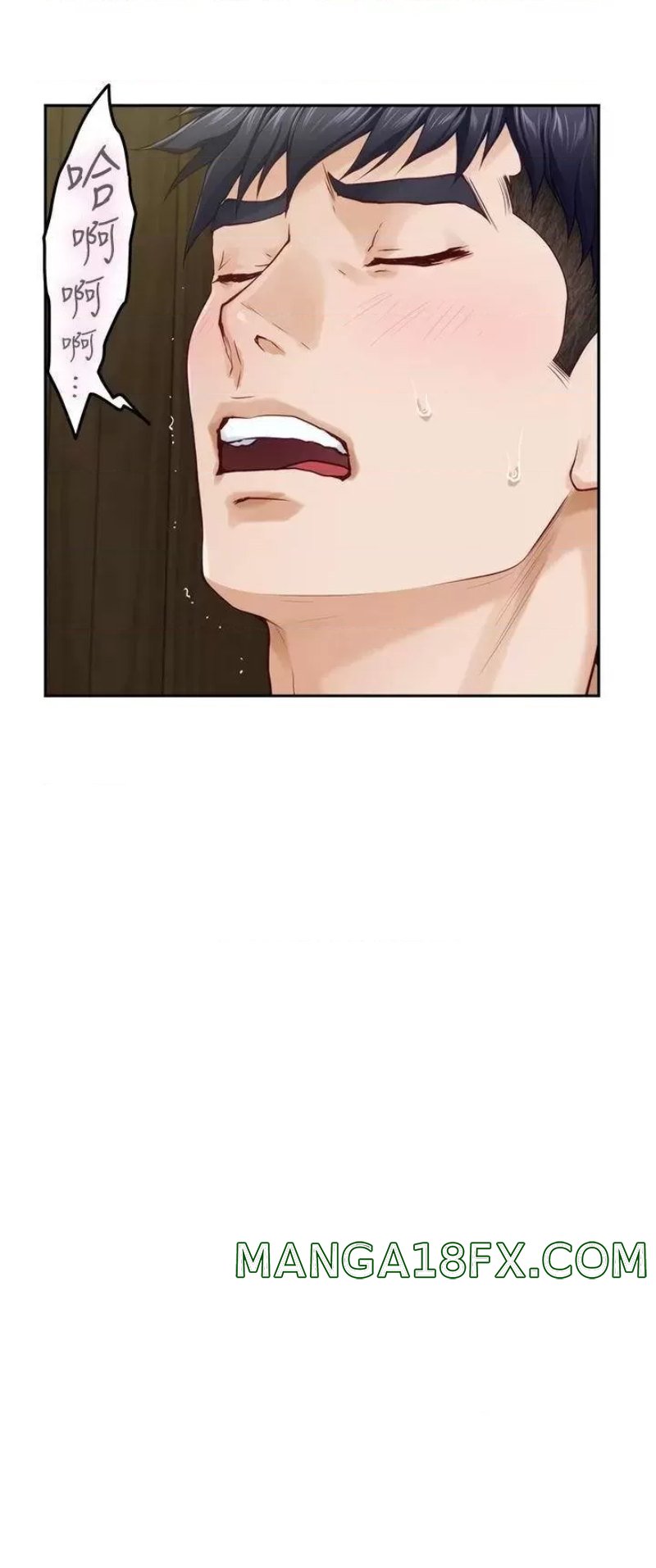 Night With My Sister Raw - Chapter 37 Page 25