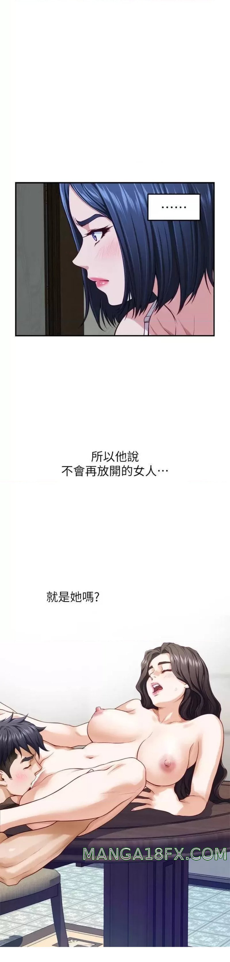 Night With My Sister Raw - Chapter 37 Page 39