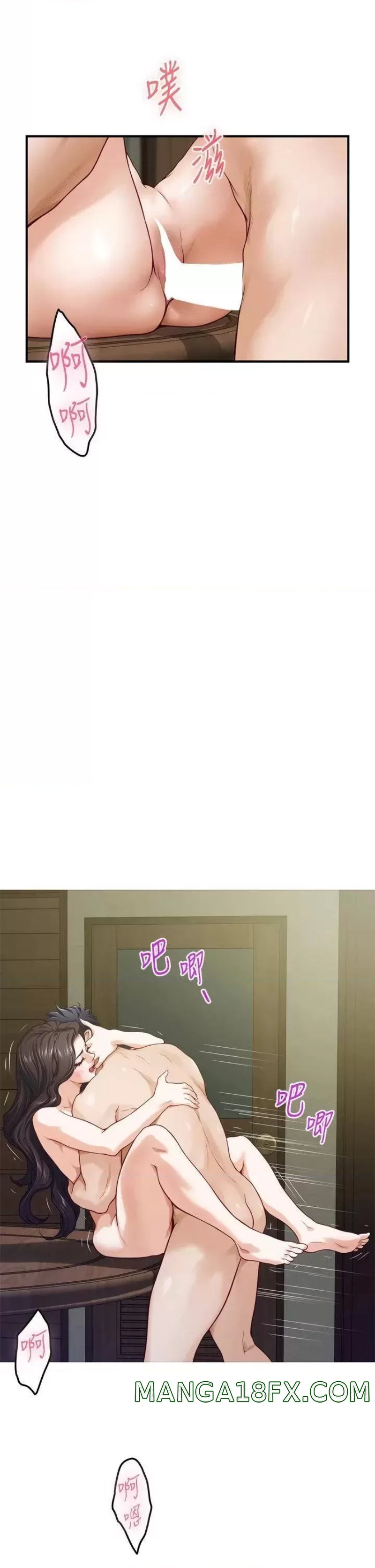 Night With My Sister Raw - Chapter 37 Page 41