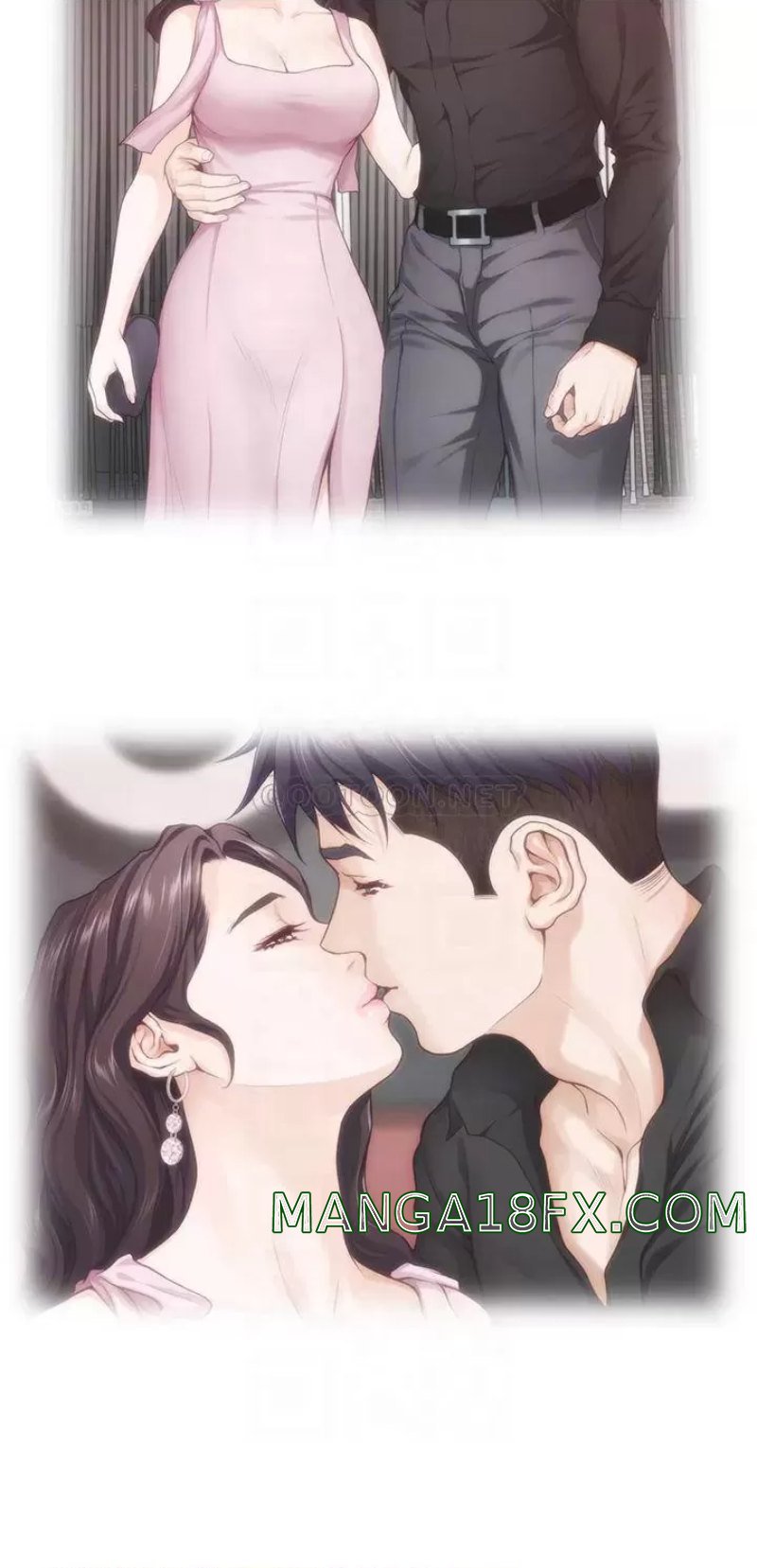 Night With My Sister Raw - Chapter 38 Page 8