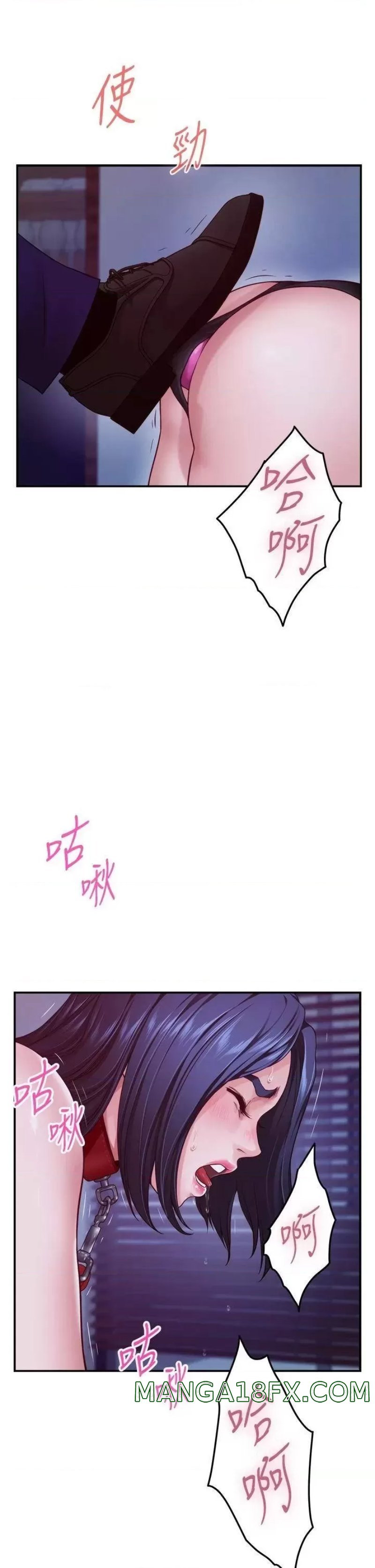 Night With My Sister Raw - Chapter 39 Page 20