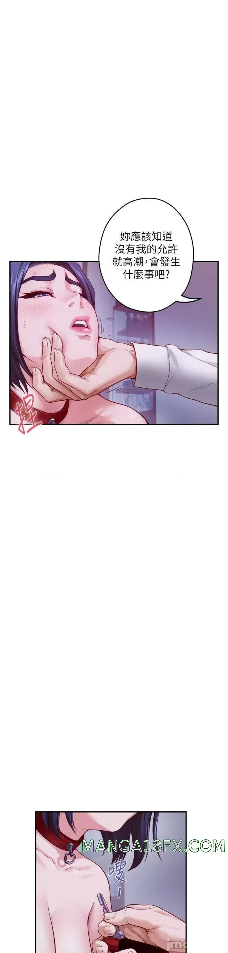 Night With My Sister Raw - Chapter 39 Page 26