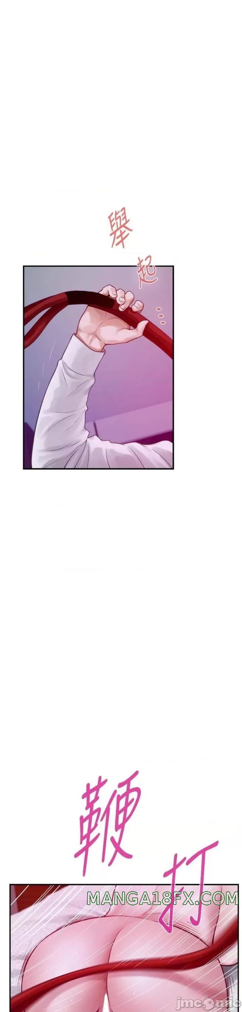 Night With My Sister Raw - Chapter 39 Page 35