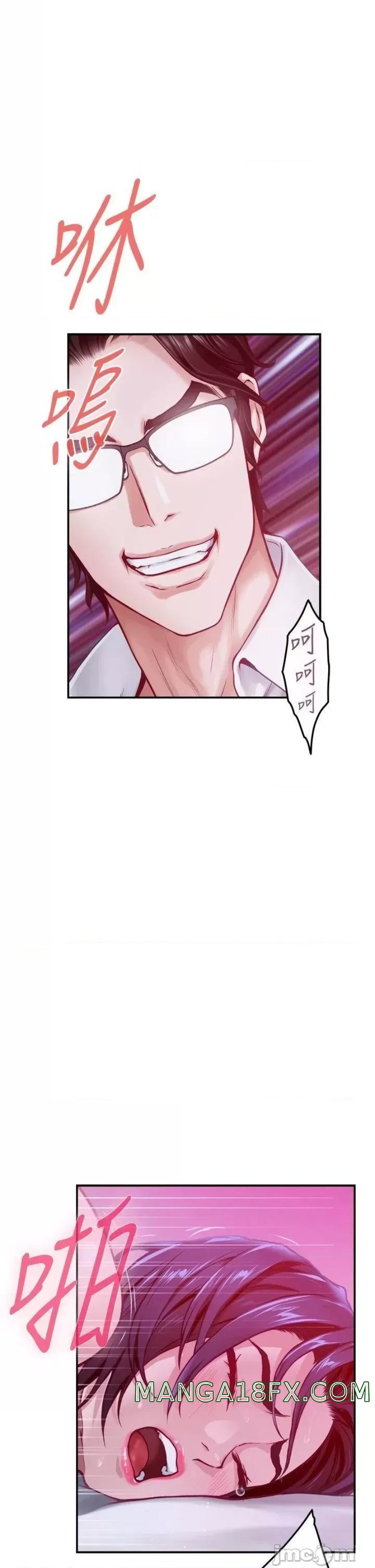 Night With My Sister Raw - Chapter 39 Page 37