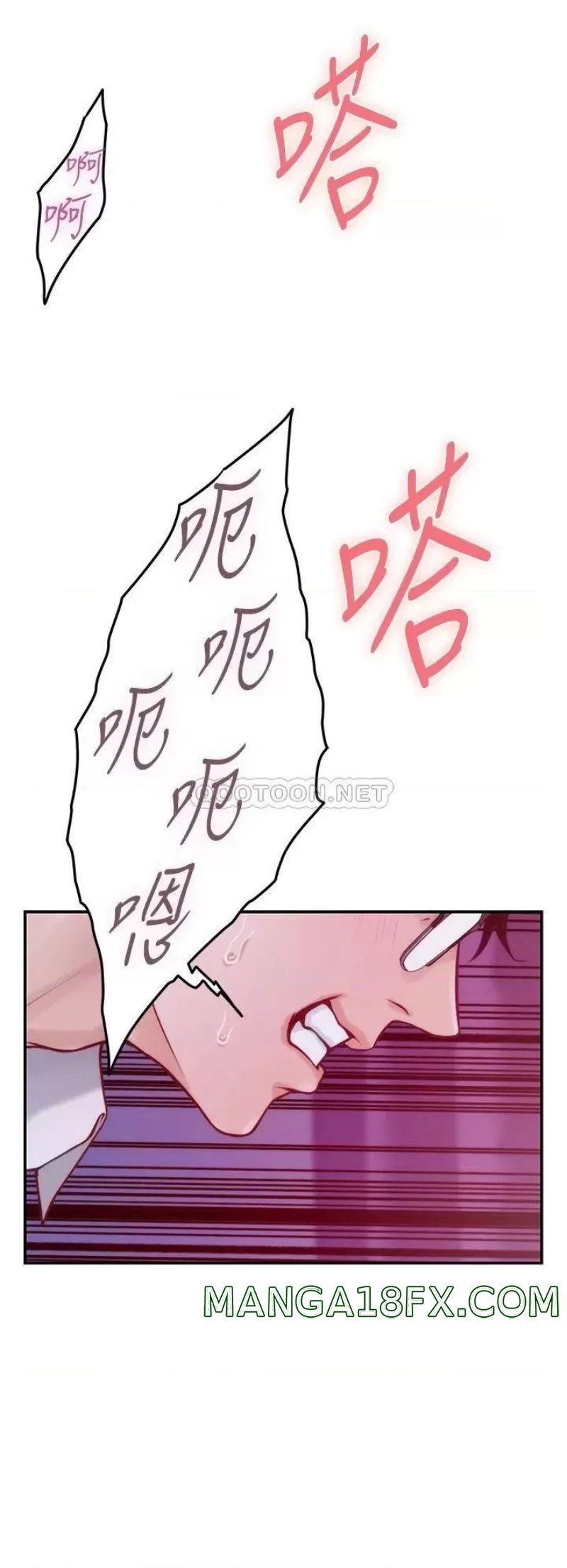 Night With My Sister Raw - Chapter 39 Page 49