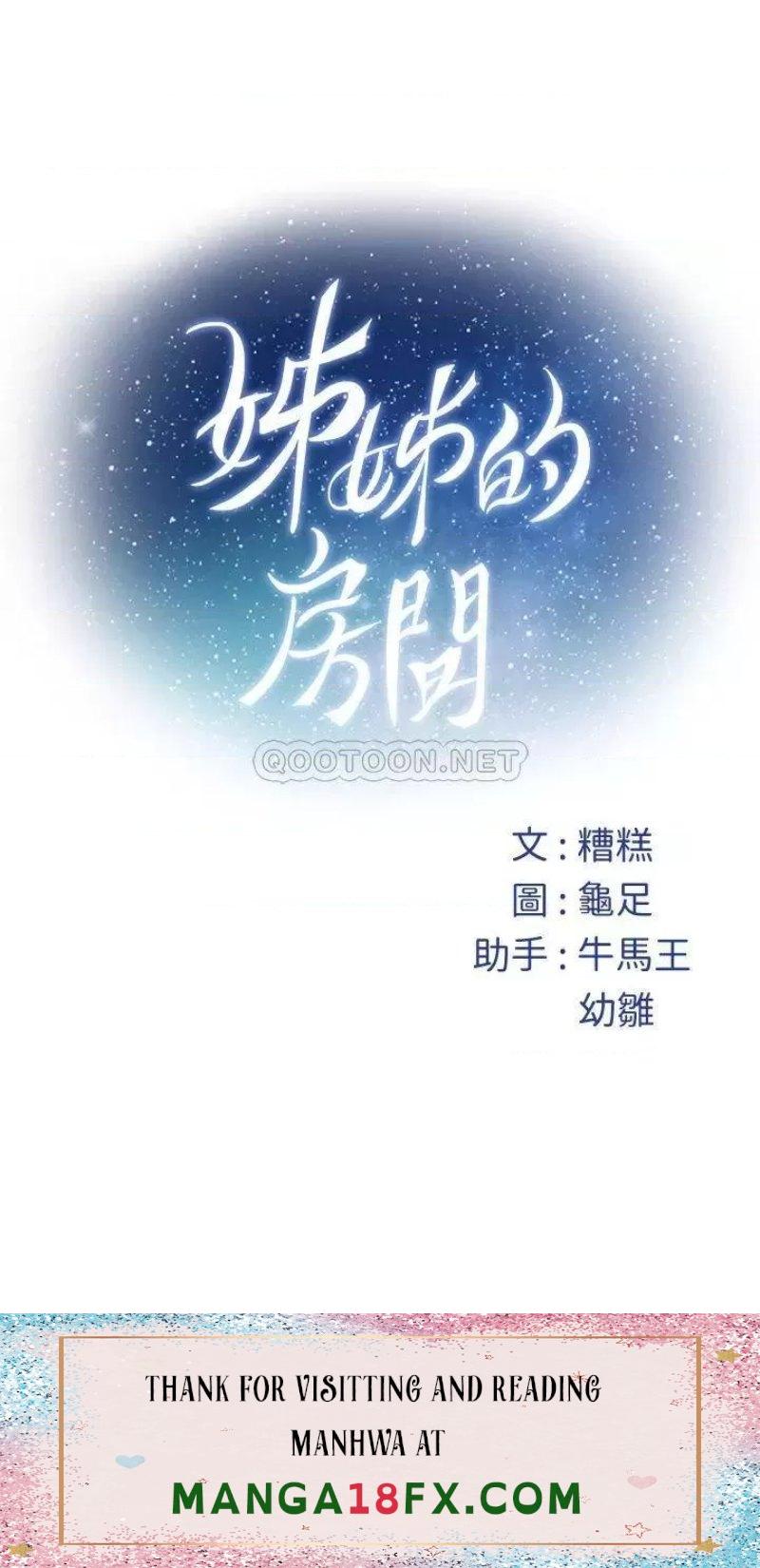 Night With My Sister Raw - Chapter 39 Page 62