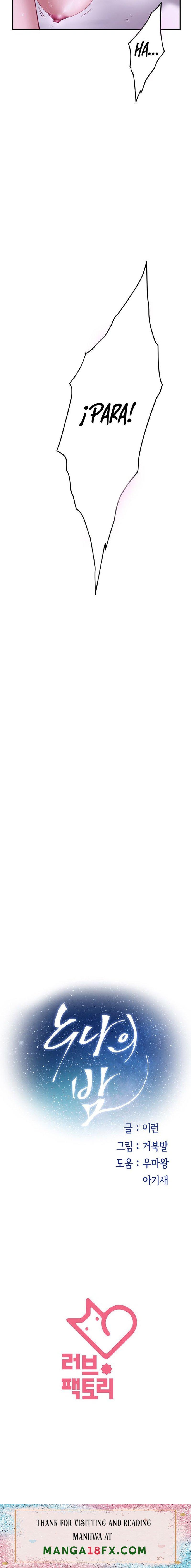 Night With My Sister Raw - Chapter 4 Page 26