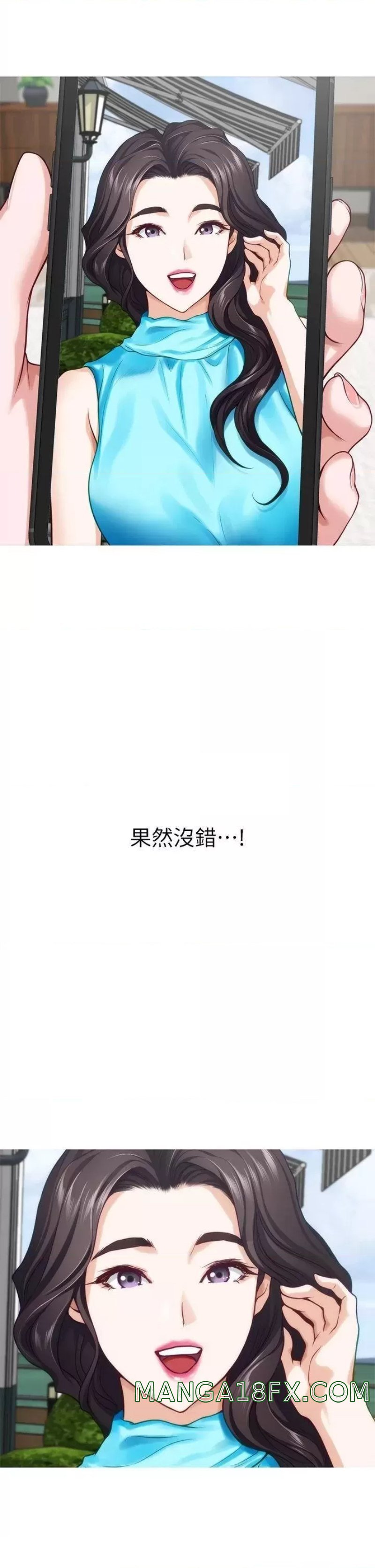 Night With My Sister Raw - Chapter 40 Page 6