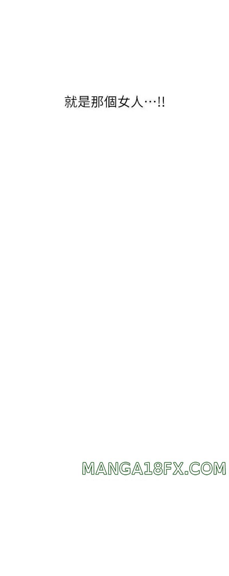 Night With My Sister Raw - Chapter 40 Page 7