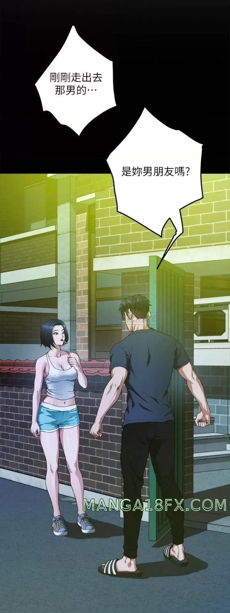 Night With My Sister Raw - Chapter 41 Page 39