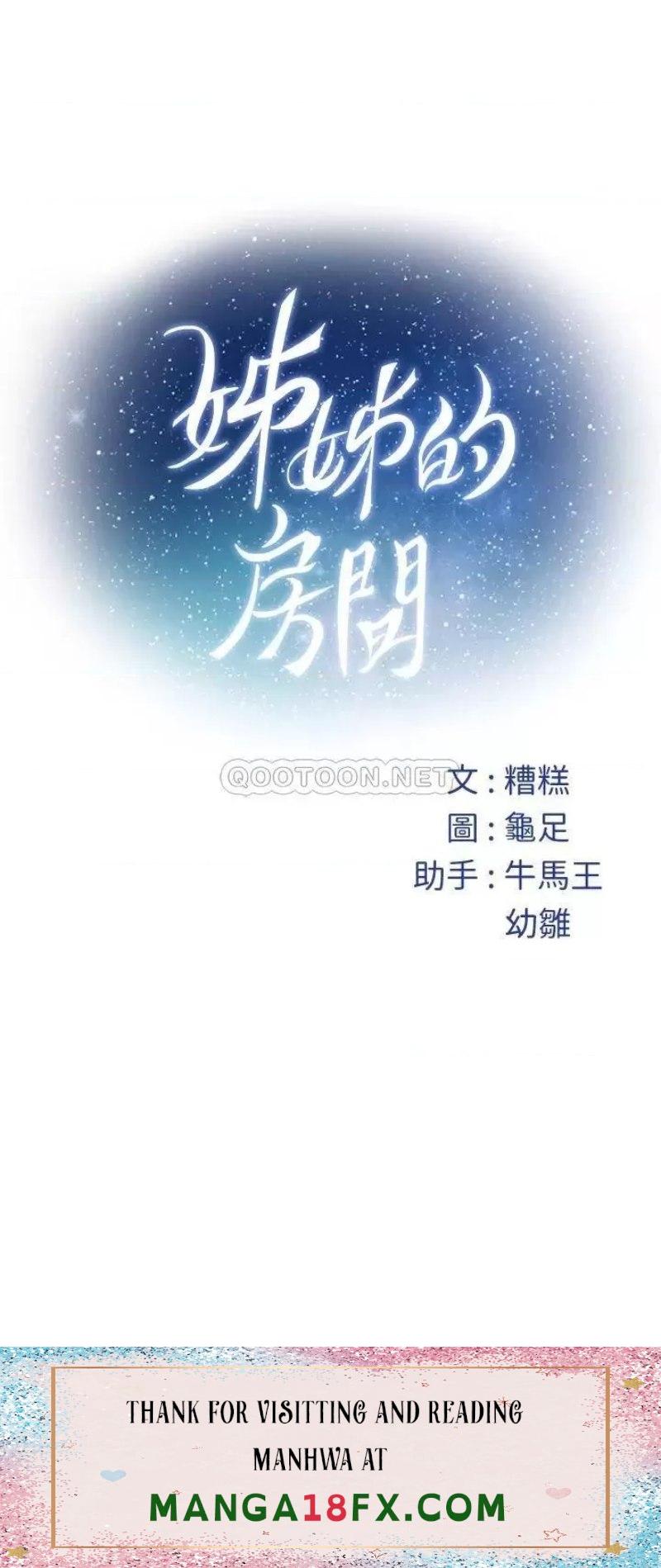 Night With My Sister Raw - Chapter 41 Page 64