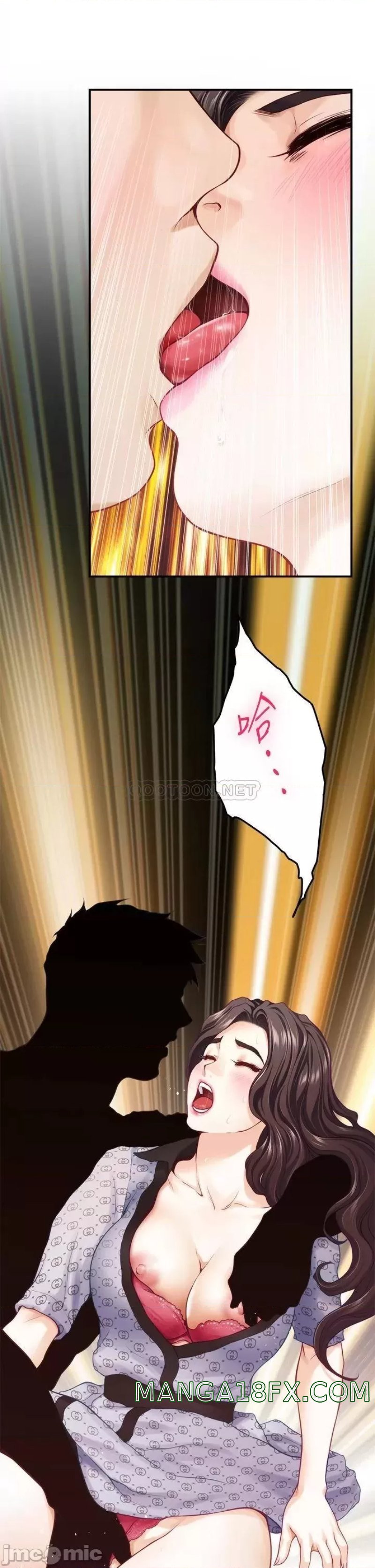 Night With My Sister Raw - Chapter 42 Page 17