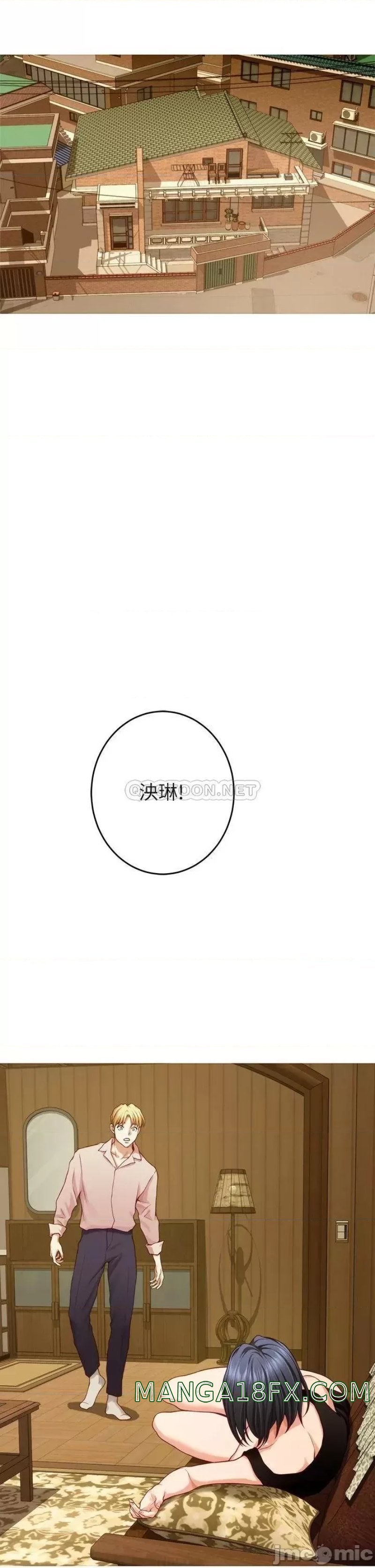 Night With My Sister Raw - Chapter 42 Page 25