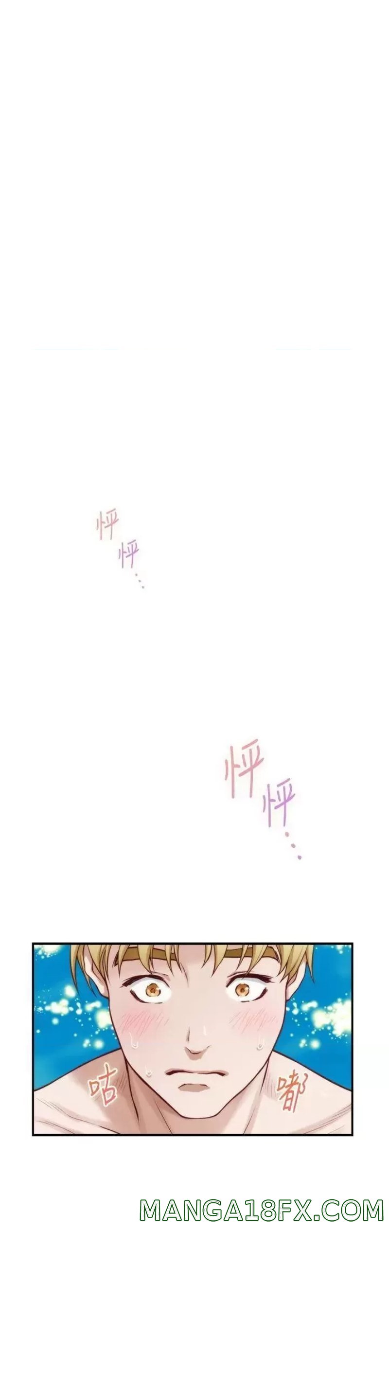 Night With My Sister Raw - Chapter 43 Page 1