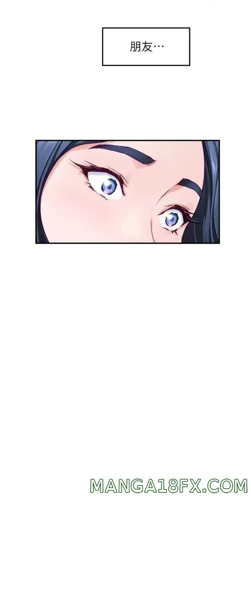 Night With My Sister Raw - Chapter 43 Page 55