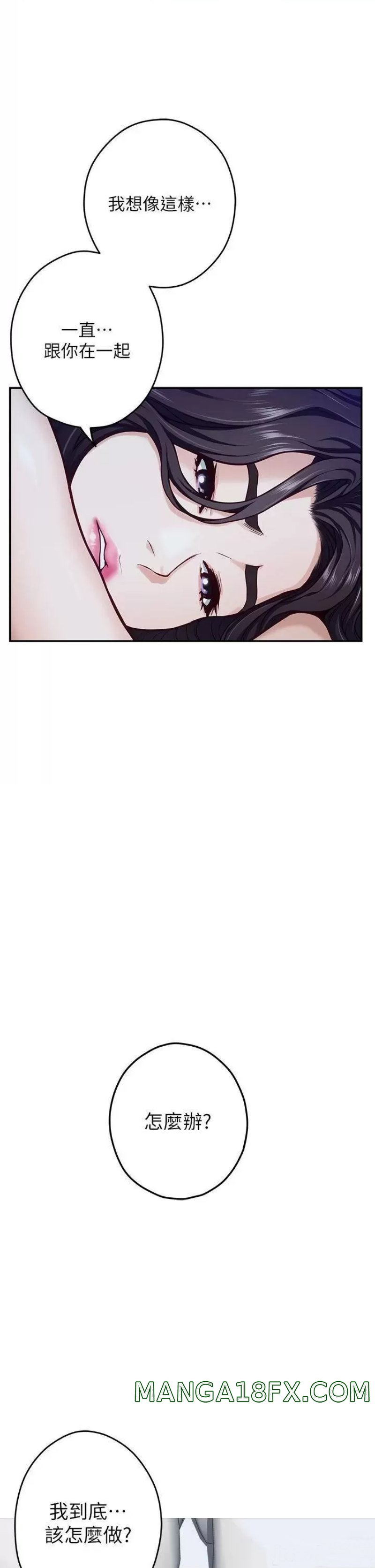 Night With My Sister Raw - Chapter 44 Page 58