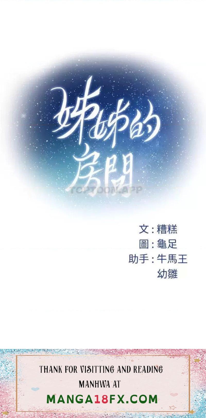 Night With My Sister Raw - Chapter 44 Page 61