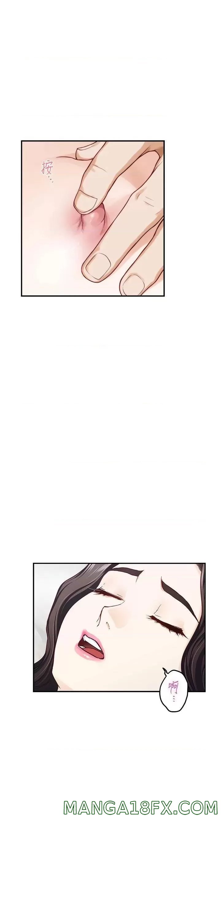 Night With My Sister Raw - Chapter 45 Page 15