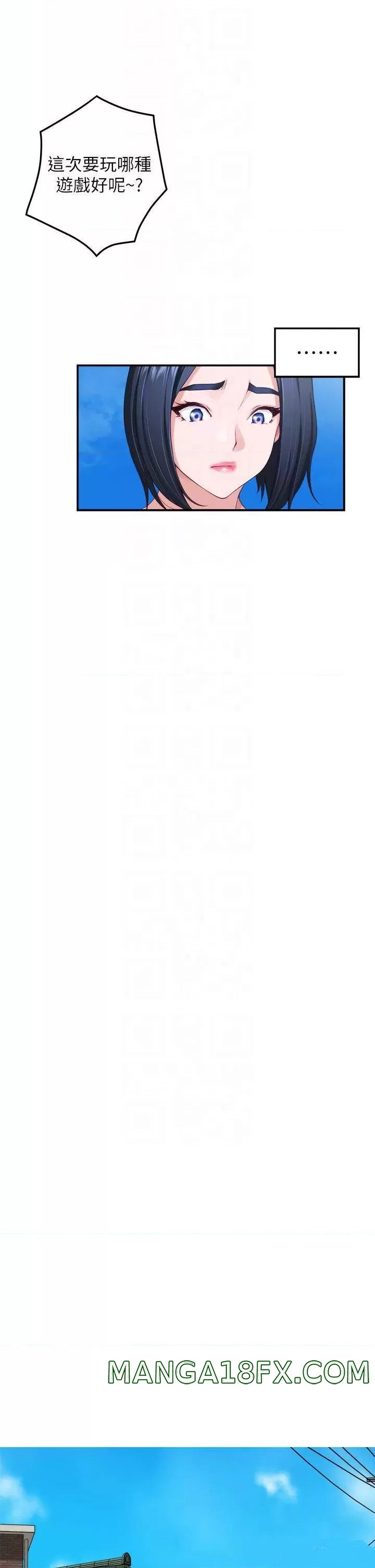 Night With My Sister Raw - Chapter 46 Page 17