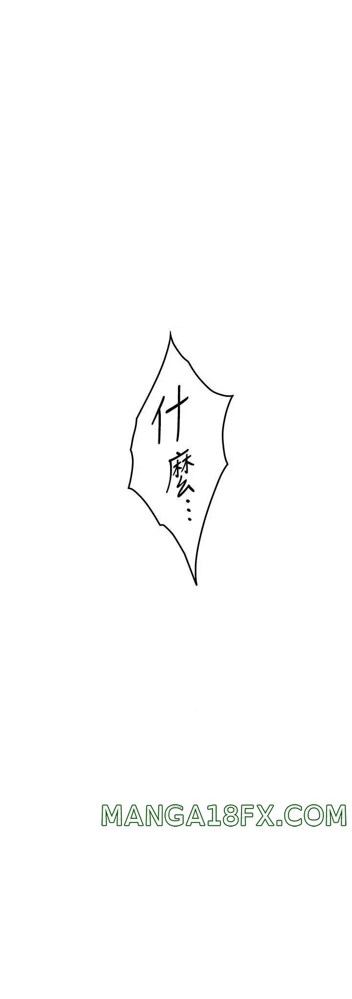 Night With My Sister Raw - Chapter 46 Page 35