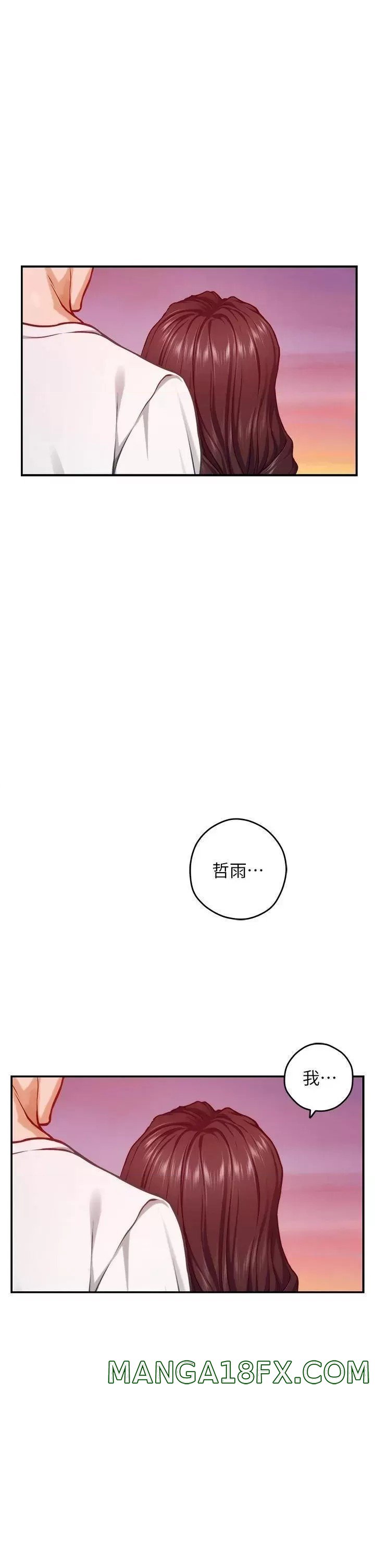 Night With My Sister Raw - Chapter 46 Page 38