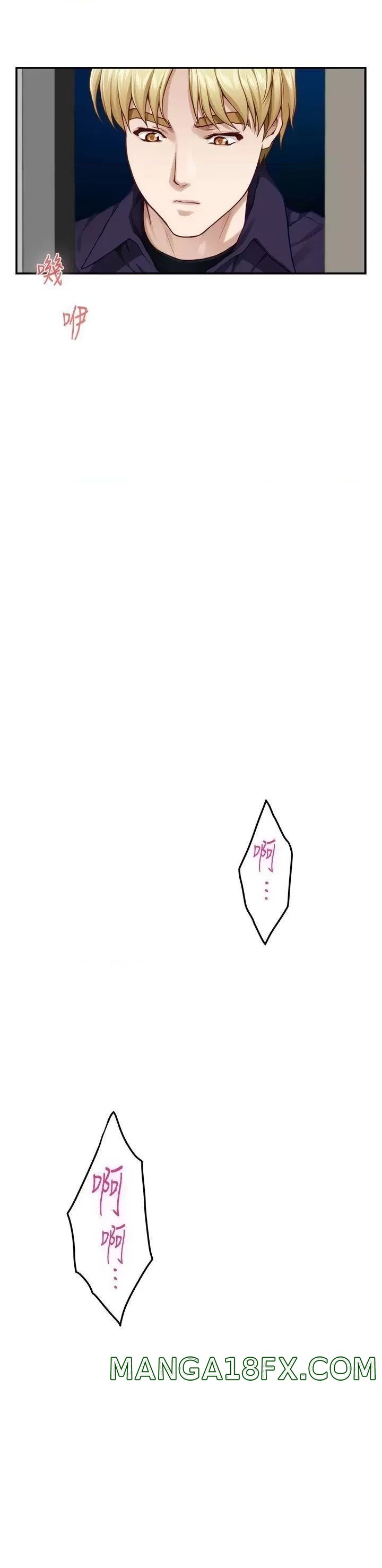 Night With My Sister Raw - Chapter 46 Page 61