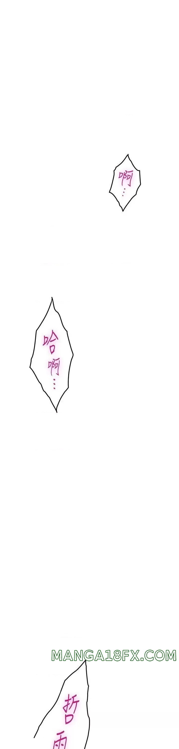 Night With My Sister Raw - Chapter 47 Page 1