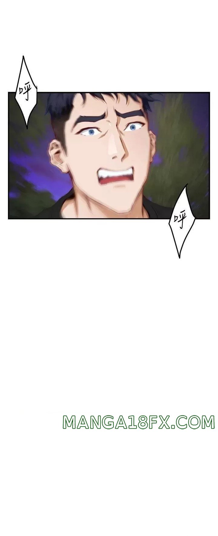 Night With My Sister Raw - Chapter 47 Page 30