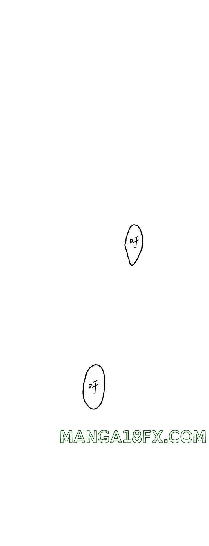 Night With My Sister Raw - Chapter 47 Page 32